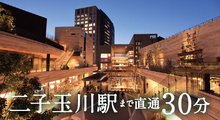 ラッシュ時でも車内環境が快適に