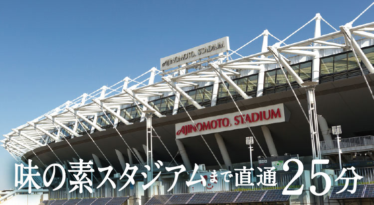 表参道も大手町もダイレクトアクセス