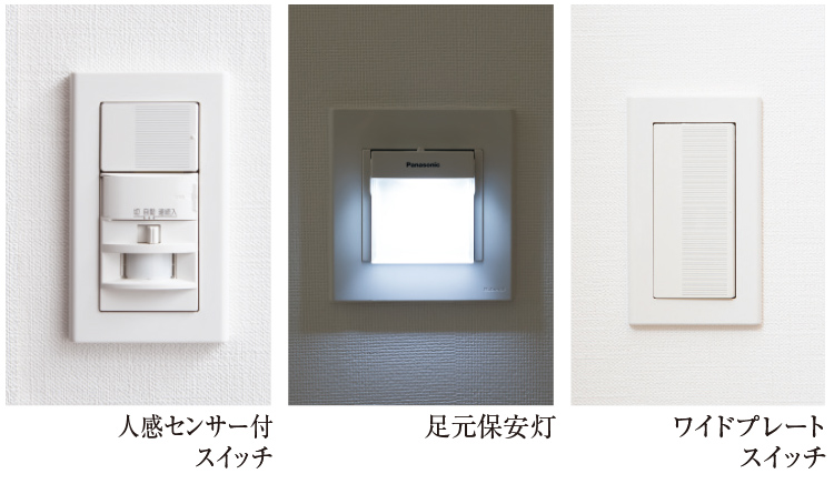 照明プラン