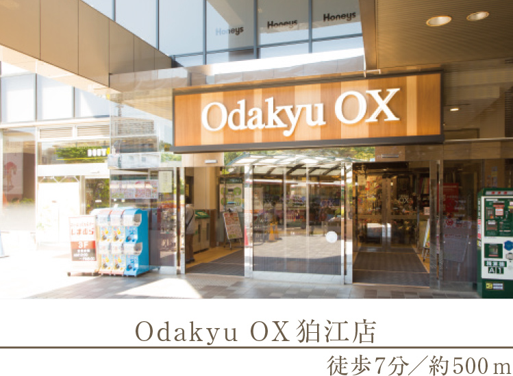 Odakyu OX狛江店
