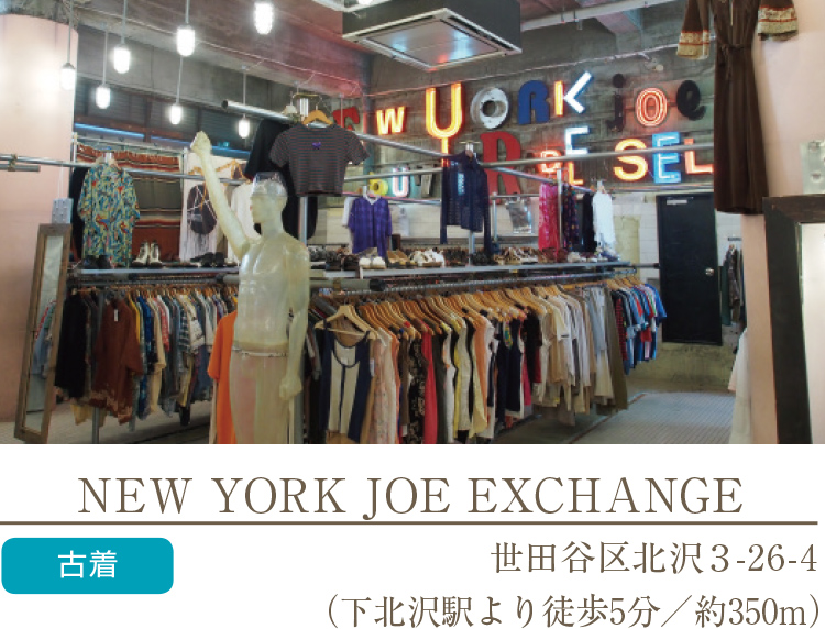 NEW YORK JOE EXCHANGE