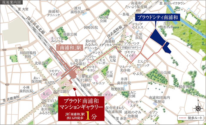 現地周辺案内図