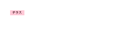 T-Nr type