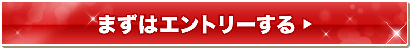 ޤϥȥ꡼ >>