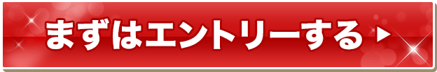 ޤϥȥ꡼ >>