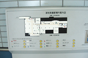 写真：音声触知案内図