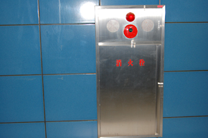 写真：火災防止対策