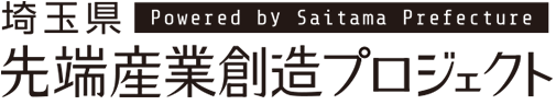 先端産業創造プロジェクト